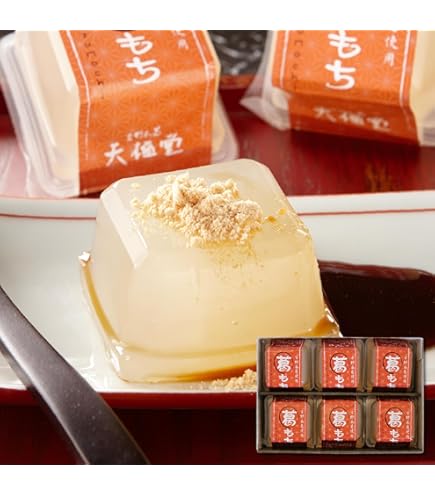 Amazon | 【天極堂】 葛もち 10個入 ヘルシー ギルトフリー からだ想い